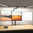 BeaNet デスクライト LED 「幅101.5cm・4光源Ultra+版・無線リモコン・24W・2000Lx」多角度調節 クランプ 5段階調光調色 電気スタ...