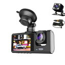 3カメラ ドライブレコーダー 車用 ドライブレコーダー 小型ドラレコ 3カメラ ドライブレコーダー 1080P 360度 全方位保護 170度超広角 3カメラ同...
