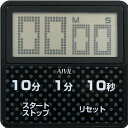 アイビル 防滴大画面タイマー T-163 ブラック