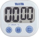キッチン 勉強 学習 タイマー 大画面 大音量 100分 マグネット スタンド付き ホワイト でか見えタイマー TD-384 WH