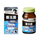 野口医学研究所 野口サプリメントシリーズ 善玉菌 ビフィズス菌 乳酸菌 60粒 (約30日分)