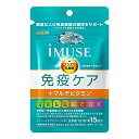 【猛暑の夏にも プラズマ乳酸菌】 キリン iMUSE イミューズ 免疫ケア+マルチビタミン8種 [ サプリ 機能性表示食品 ビタミンA ビタミンB1 ビタミンB2 ビタミンC ビタミンE ビタミンD ほか 免疫