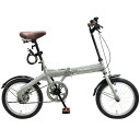 PROVROS(プロブロス) 折りたたみ自転車 16インチ ミニベロ 小径車 ワイヤー錠・LEDライト付き コンパクト 通勤通学 街乗り【メーカー保証1年】P-...
