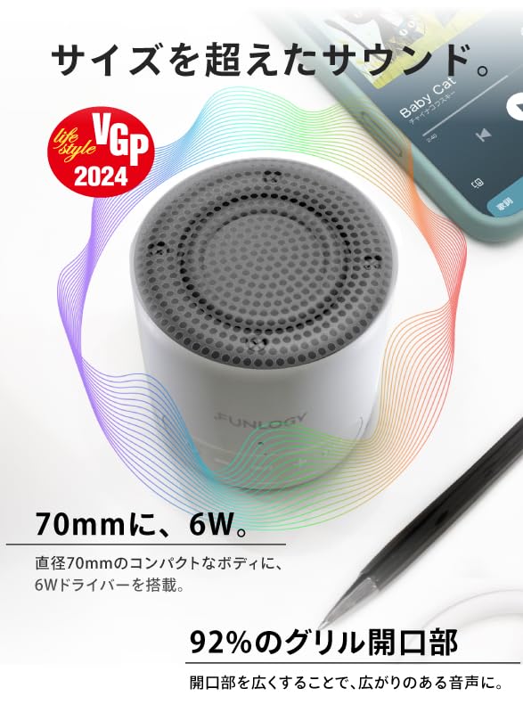 FUNLOGY Portable Mini（スピーカー/ポータブルスピーカー）【VGP2024受賞 / 防水対応/小型/Type-C 充電式/バッテリー 内臓/Bluetooth対応/ワイヤレス / IP67 お風呂 で使える/pc スマホ 接続OK/TWS 対応/日本
