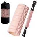 フォームローラー 筋膜リリース ヨガポール セット ストレッチ スティック ローラー ショート ハーフ エクササイズ トレーニング 器具 初心者 超軽量 きんま...