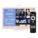 KEIYO Androidスマートモニター Android TV搭載 ネット動画対応 11.6インチAPPスマートモニター Google音声リモコン付き 小型チ...