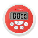 ドリテック(dretec) 洗えるタイマー 防水 衛生管理 厨房 HACCP 料理 デジタル レッド 小