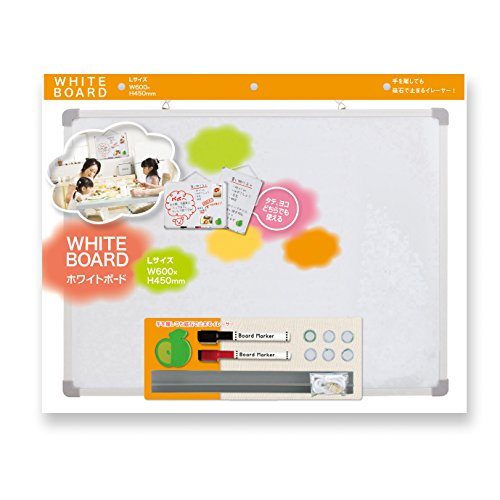 アスミックス(Asmix) ホワイトボード Lサイズ 磁石が使える タテヨコ両用 VWB062