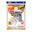 東洋アルミ(Toyo Aluminium) 換気扇 フィルター 整流板 貼るだけ 切り取りミシン目付き 約64cm×91cm 1枚入 フィルたん S3074