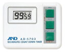 エーアンドディ キッチンタイマー(デジタル) ホワイト 62x50x12mm AD-5703
