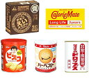 Amazingセレクション 【非常食・防災食・保存食 まとめ買い】 お菓子 詰め合わせ <賞味期限・最長3年〜5年3ヶ月> 5個アソート