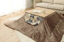 イケヒコ こたつ 上掛け ふとん 正方形 単品 マーリキャッチ ベージュ 約60×60cm 汚れ防止 ポケット 水をはじく 簡単 中国製 洗える 北欧調 カジュ...