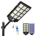 Ofuray ソーラー街灯 Of-5600W 560000LM ソーラーライト 街灯 外灯 屋外 ソーラー IP67防水 高輝度 センサーライト 人感センサー ...