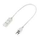 エルパ(ELPA) ちょっとコードタップ 旅行 コンセント 持ち運び 3個口 50cm 125V 15A スイングプラグ WB-CT305B(W)