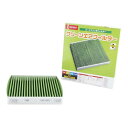 デンソー(DENSO) カーエアコン用フィルター クリーンエアフィルター DCC1009 (014535-0910) 高除塵 PM2.5対策 抗菌・防カビ 抗ウ...