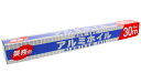 中村 アルミホイル 業務用 厚手 厚めの13ミクロン シルバー 約45cm×30m巻
