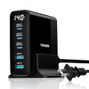 TOPADRE 140W 急速充電器 PD タイプ c 充電器【100W Max*USB-C*3+USB-A*2+ディスプレイ搭載+PSE認証】5ポート Typ...