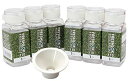 タケヤ公式 スパイスボトル 6個セット 110ml 1ホール じょうご付き 保存容器 FRESHLOK 高気密性 密閉 密封 冷蔵庫 スパイス 調味料 鶏ガラ ...