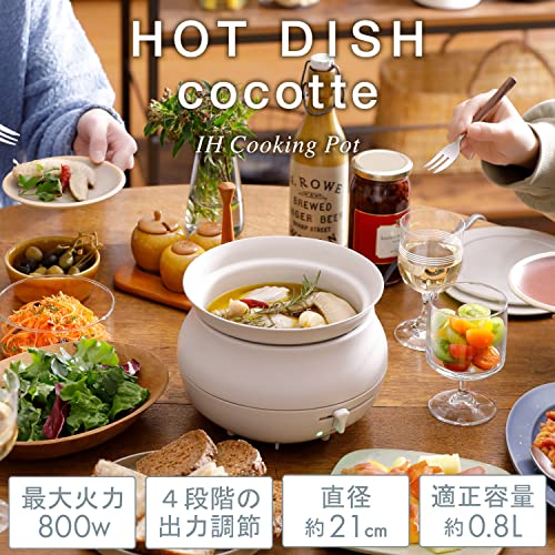 エレコム IHクッキングヒーター 専用深鍋付 4段階温度調整 レバー式 鍋掴み付 満水容量約1.5L IH卓上調理なべ HOTDISH cocotte LiFERE ホワイト HAC-IH01CWH