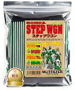 エムリットフィルター ホンダ ステップワゴン(STEP WGN RP) エアコンフィルター D-050_RP 花粉対策 抗菌 抗カビ 防臭