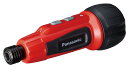 パナソニック(Panasonic) USB充電ミニドライバー 3.7V ミニック miniQu 内蔵電池 850mAh 本体・USB充電ケーブル・ビット5本セッ...