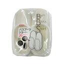 アイセン工業 ショート丈で脱ぎ履きしやすい 立てかけOK バスブーツ ショート サイズ 26cm まで BB065
