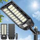 【2024新規アップグレードLED ソーラー街灯 ・超明るい 】 LED ソーラー街灯 屋外 700w 15000LM 外灯 IP67防水 センサーライト 屋外...