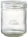 カリタ Kalita コーヒー キャニスター コーヒー豆 保存容器 ガラス 250g 抗菌パッキン 匂い移りが少ない メジャーカップ付き 積み重ねて収納できる All Clear Bottle 250 #44271 750ml おしゃれ キャンプ