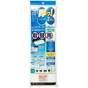 キレイディア 厚っ! レンジフードカバー ハンドカットタイプ1.8m取替用