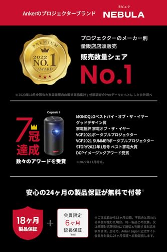Anker Nebula (ネビュラ) DLP HDMI usb Apollo（Android搭載モバイル プロジェクター 小型）【200 ANSIルーメン / 6Wスピーカー / 最大100インチ投影可能 / 最大4時間再生】