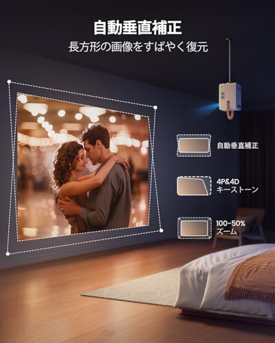 【バッテリー内蔵＆Android TV】-モバイルプロジェクター -「電動フォーカス 自動台形補正」プロジェクター 家庭用Bluetooth5.3＆WiFi対応 ホームプロジェクター300"大画面「軽量充電式」短距離投
