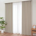カーテン研究所≪二級遮光リネン風ナチュラル厚地 ベージュ≫ 幅100cmx丈200cm 2枚組 2級遮光 形状記憶 遮熱 保温 洗える ナチュラル 省エネ アジャスターフック付き シンプル