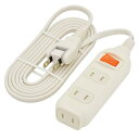 オーム(OHM)オーム電機 電源タップ 3個口 集中スイッチ付き 2m HS-TP32SW22 00-1681