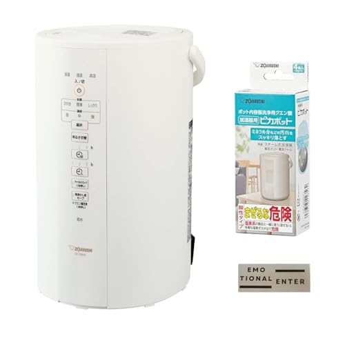 楽天市場】象印 スチーム式加湿器 ホワイト ee-db50-waの通販 楽天市場】象印 スチーム式加湿器 ホワイト ee-db50-waの通販