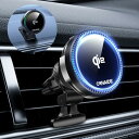 車載ワイヤレス充電器【2025新登場 冷却ファン付き】Qi2 15W充電 スマホホルダー Mag-Safe充電器 15W充電 車載充電 急速充電 スマホ冷却 マグネット 取付簡単 自由調整 安定性拔群 携帯ホルダー(2)