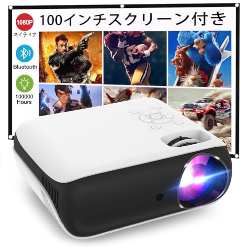 【コスパ最高】 HAPPRUN プロジェクター 家庭用 1080P 4K対応 12000LM 高輝度 Bluetooth5.1 低遅延 省エネ 小型ホームプロジェクター 【100" プロジェクタースクリーンが付属】 ズーム機能 台形補正 天 【コスパ最高】 HAPPRUN プロジェクター 家庭用 1080P 4K対応 12000LM 高輝度 Bluetooth5.1 低遅延 省エネ 小型ホームプロジェクター 【100" プロジェクタースクリーンが付属】 ズーム機能 台形補正 天