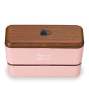 chat du café 長角ネストランチ 木目×ピンク 二段式 下段/280,上段/450ml 4627175