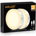 WILLED 2個 キッチンライト 3000Kキャビネットライト タッチライト 工事不要 明るさ調節 USB充電式 内蔵マグネット 授乳ライト 出産祝い ギフト...