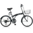 折りたたみ自転車 20インチ CC-10 外装6段変速ギア フロントライト・ロック錠・カゴ付き 折畳み 自転車 折り畳み自転車 ミニベロ 小径車 自転車 旅行 ...