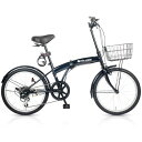 折りたたみ自転車 Ctiy-Crews シティークルーズ 20インチ CC-10 6段変速ギア フロントライト・ロック錠・カゴ付き 折畳み 自転車 折り畳み自転...