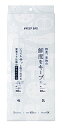 アルファックス 鮮度保持袋 保存袋 野菜 果物 キープバッグ 100枚入り(4L:40枚・2L:60枚)