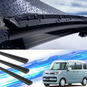 新型スペーシア ワイパー ワイパー 替えゴム 適合サイズ 純正互換品 運転席 助手席 リア 3本セット トヨタ 交換セット 対応年式 H29.12〜(2017....
