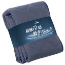 Zdeysun 敷きパッド 夏用 シングル ベッドパッド 冷感 クールパッド 敷パッド ゴムバンド付き サラサラ ひんやり しきぱっと 吸水 速乾 熱帯夜対策 ...