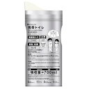 【凝固剤内蔵】 携帯トイレ 簡易トイレ 【4個セット】 防災 小便用 登山 凝固剤 車 非常用トイレ 緊急 車内 渋滞 災害 登山 男女兼用 入院 介護 アウト...