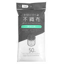 ユニオン 水切ネット不織布 排水口用 50枚入り【3個セット】