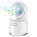 加湿器扇風機 ミスト扇風機 冷風扇 卓上扇風機 噴霧扇風機 加湿器扇風機 七色LEDランプ 扇風機 加湿器 ミニ扇風機 卓上加湿器 ミニ加湿器 ミスト噴霧機能 ...