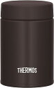 【小容量モデル】 サーモス 真空断熱スープジャー 200ml ダークブラウン コンパクトサイズ 保温保冷 お手入れ簡単 口当たりがやさしい丸口設計 JBZ-20...