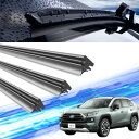 RAV4 50系 ワイパー 替えゴム 適合サイズ 純正互換品 AXAH52 AXAH54 AXAP54 MXAA52 MXAA54 H31.4 ~(2019.4 ~) 運転席 助手席 リア 3本セット WeCar