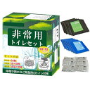 【防災士監修】防災 トイレ 防災士と共同開発 防災グッズ トイレ 凝固剤 非常用トイレ 凝固剤 トイレ 個包装 簡易トイレ (60回分)