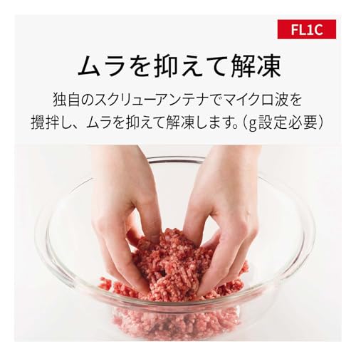 【中古】（非常に良い）アイリスオーヤマ 電子レンジ 17L 単機能 ターンテーブル ヘルツフリー 全国対応 レトロ ricopa 650W 出力3段階 タイマー機能付 1年メーカー レ
